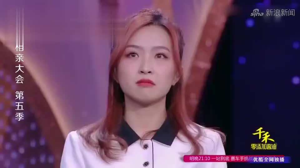 新相亲大会:女嘉宾太过漂亮,连话都没说就被爆灯,孟非都慌了!