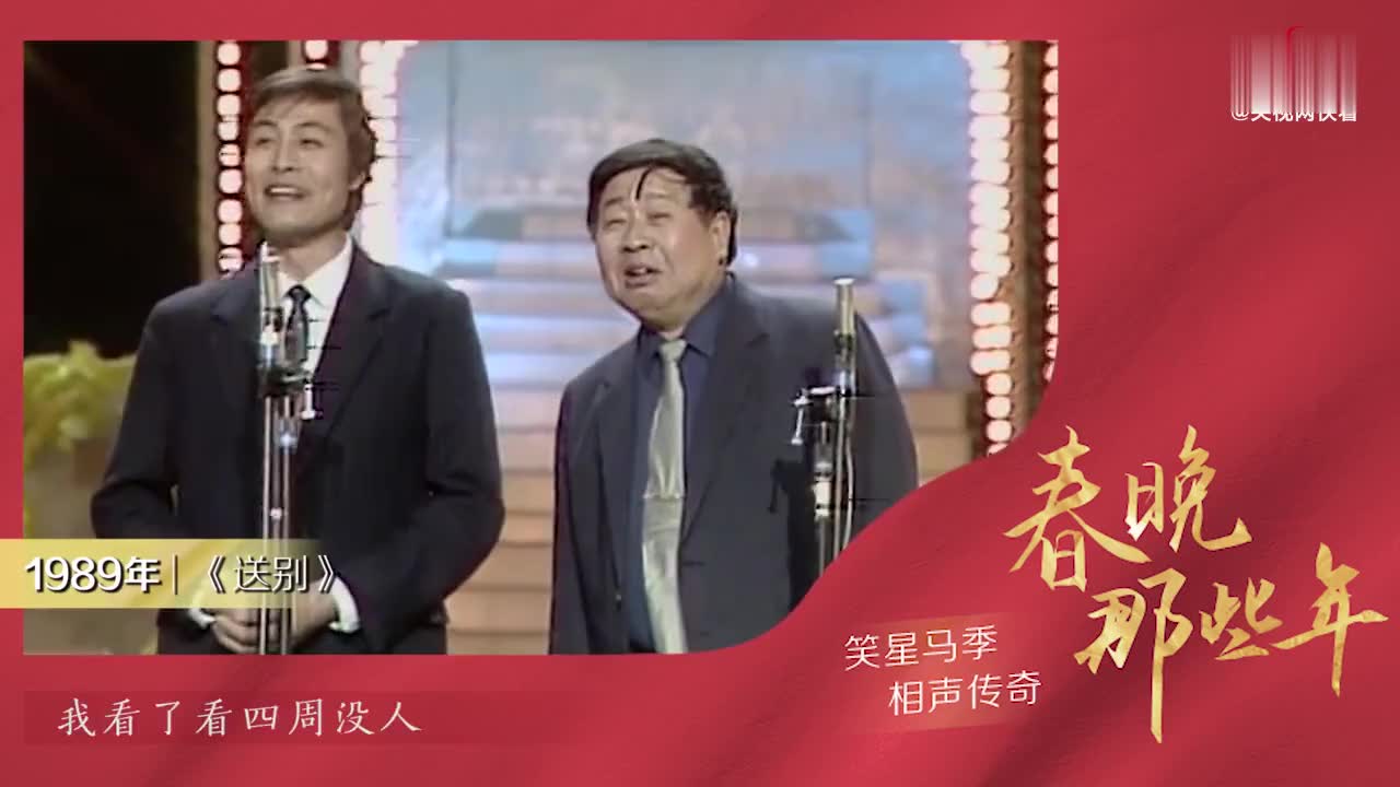 年轻喜剧人致敬大师经典《五官争功》,花式改编,表演爆笑全场