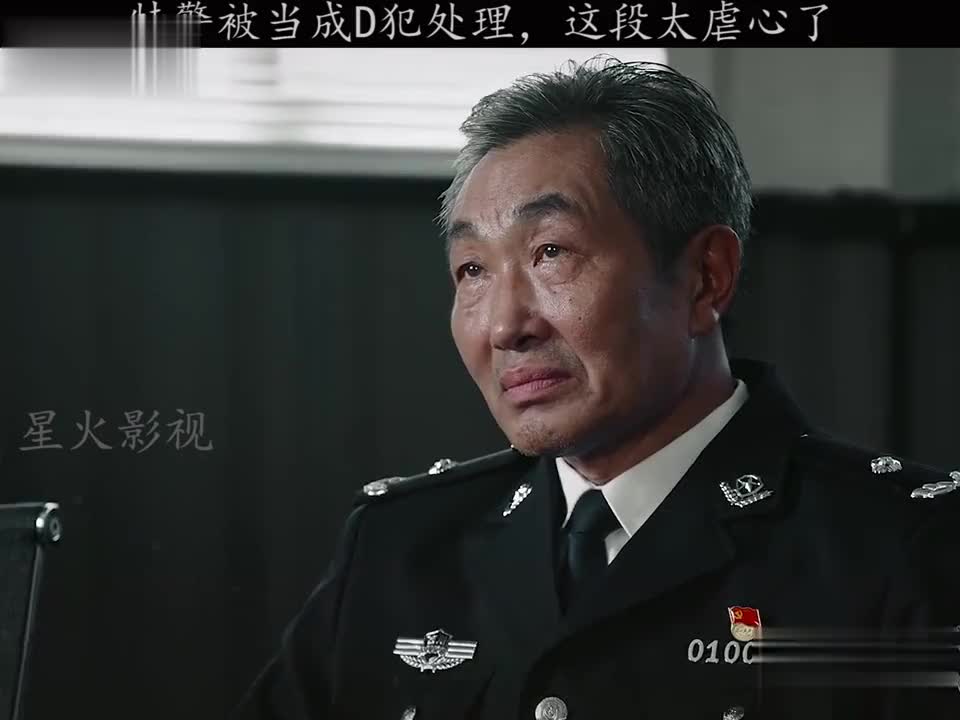 黑白禁区 马烈在小暖面前就是一个小孩,一直默默陪伴保护她