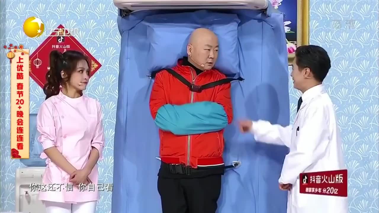 宋小宝小品《回家吃饭》,台下观众乐蒙了,乐不可支