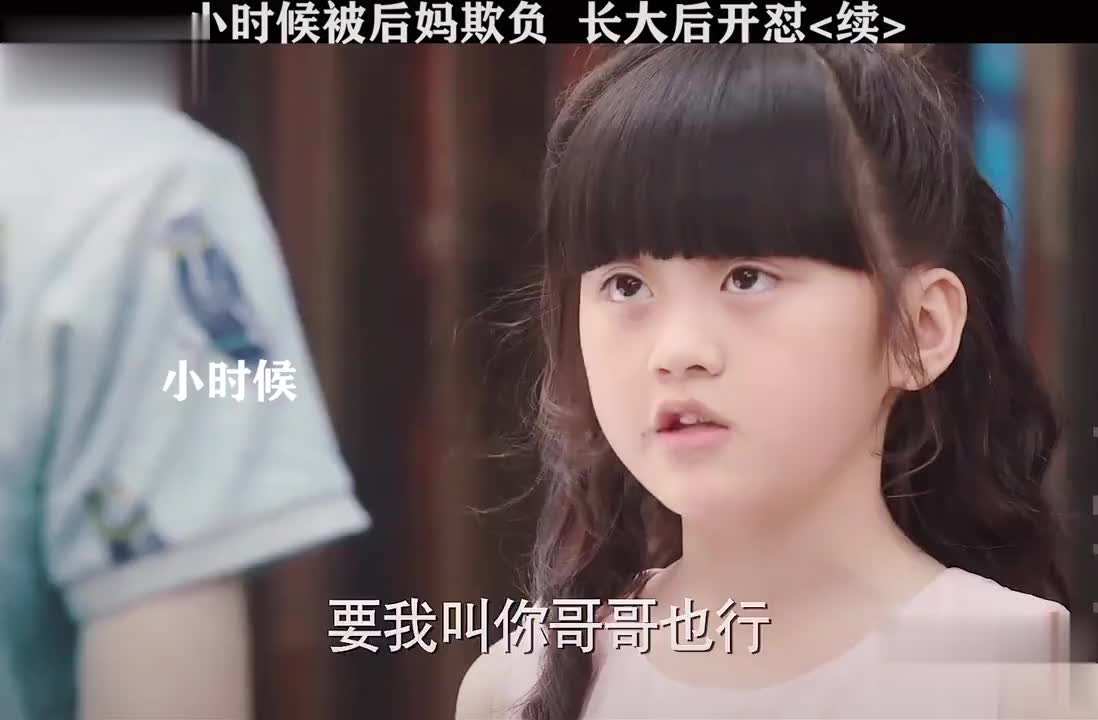 男主刚出门,就偶遇了失散多年的金依蓓,如今的张果果