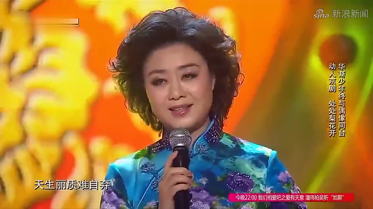 十岁男孩,演唱《梨花颂》太棒了