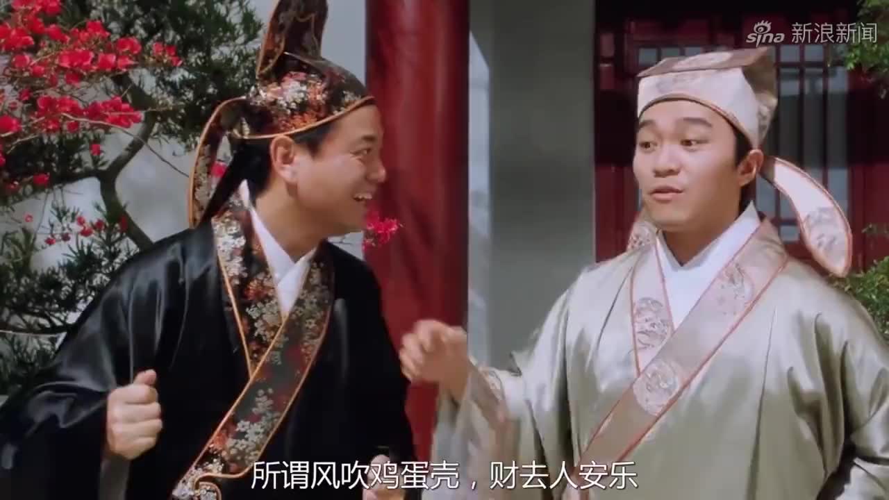 风吹鸡蛋壳财去人安乐