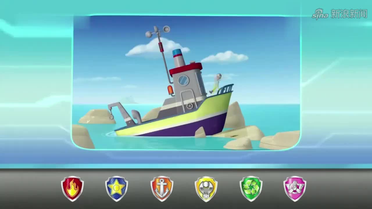 汪汪队立大功阿宝船长打来电话说他的船搁浅了希望得到帮助