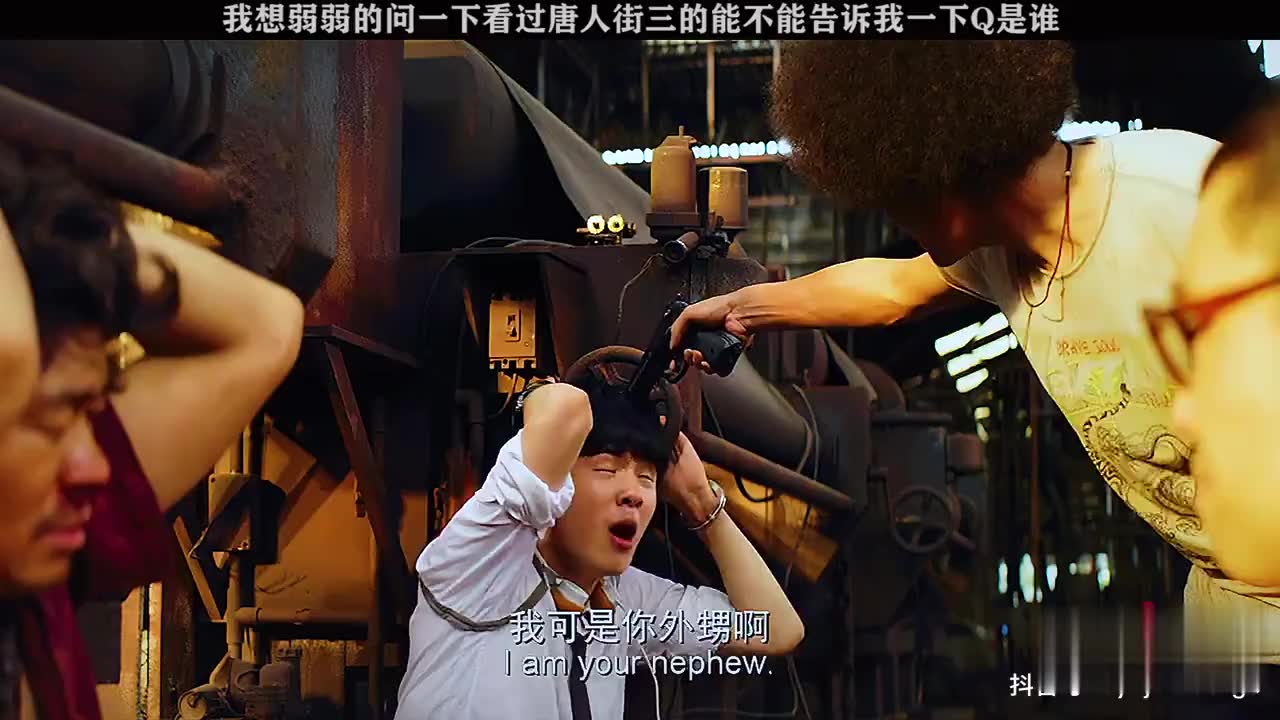 唐人街探案3豆瓣评分仅6.1,你去看了吗?