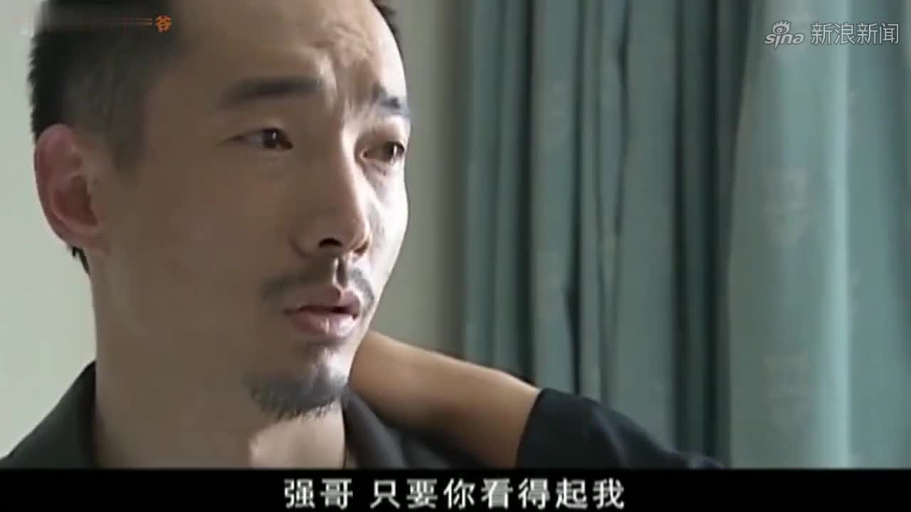 征服刘华强第一次见到金宝吓得小弟一哆嗦不愧是黑道大哥