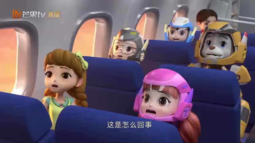 【智慧大冒险】沙木公主贪图小便宜被骗,被红,蓝鼻子抓住!