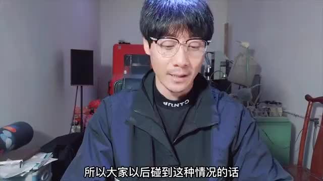 石头老纪劝你愉悦心情,佩戴和田玉也改变不了运势