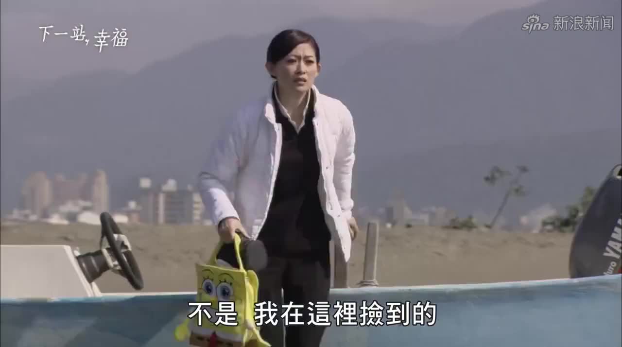 下一站幸福小乐捡到陌生人项链被陌生人欺负任母立马护孙子