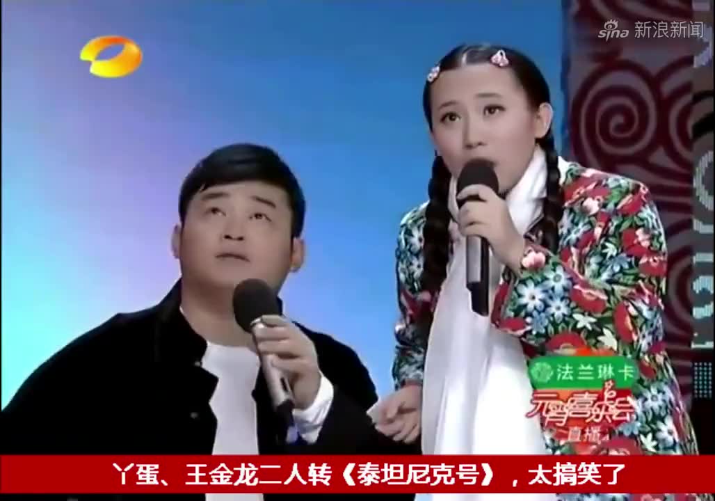 王金龙和毛毛为大家表演《双回门》,没表演便引来欢呼