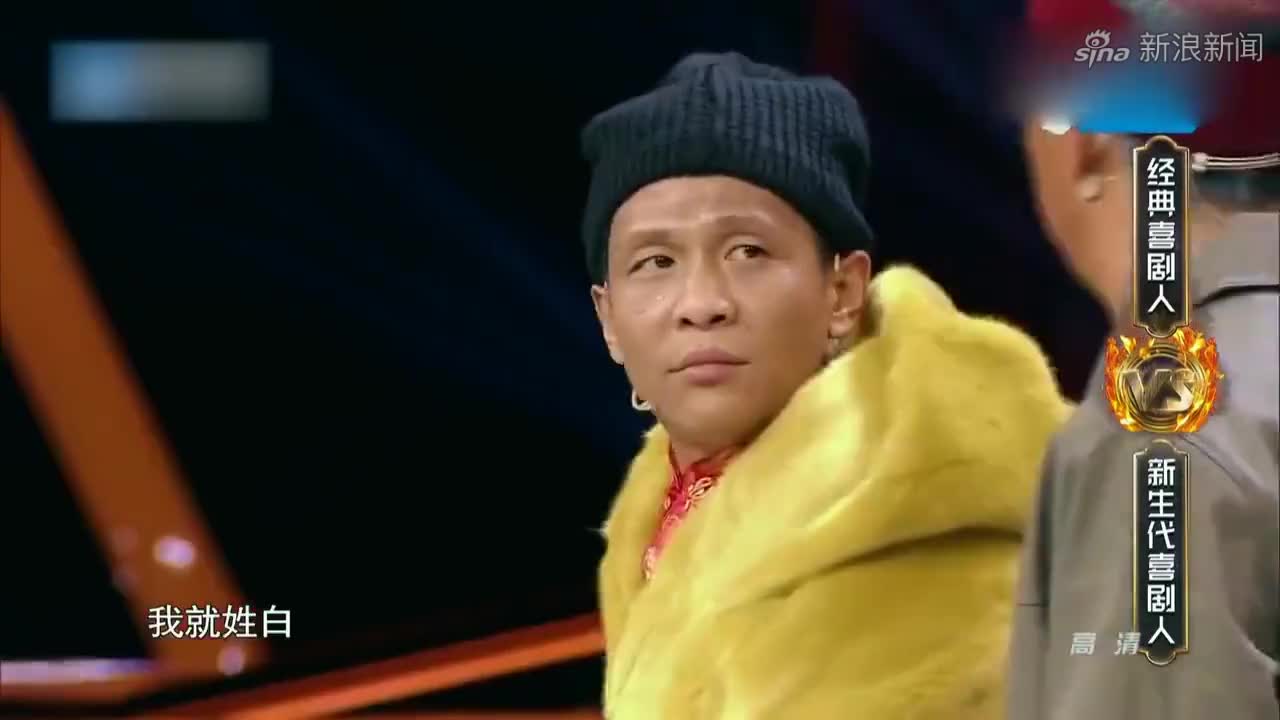 白凯南宋小宝致敬经典小品,宋茜扮演"小辣椒",辣翻全场