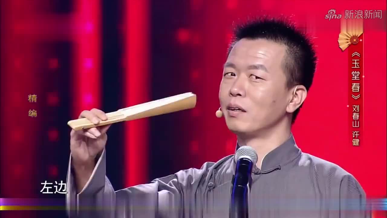 刘春山许建爆笑出演《天王庙》,包袱不断笑料不停,台下欢呼不止