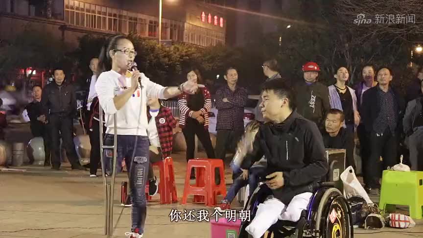 残疾人雪姐峰哥对唱,一首情歌《你不来我不老》品恋爱滋味