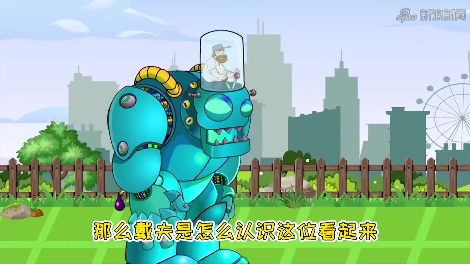 植物大战僵尸:狂暴二爷速度有多猛?撑杆哥都吓懵了