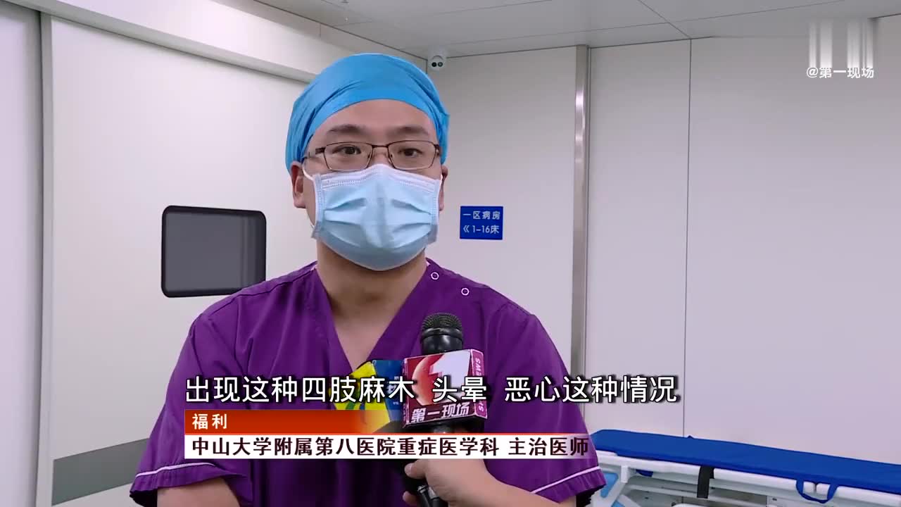 男子开封北站跳轨与列车相撞 目前仍在救治警方已介入_手机新浪网