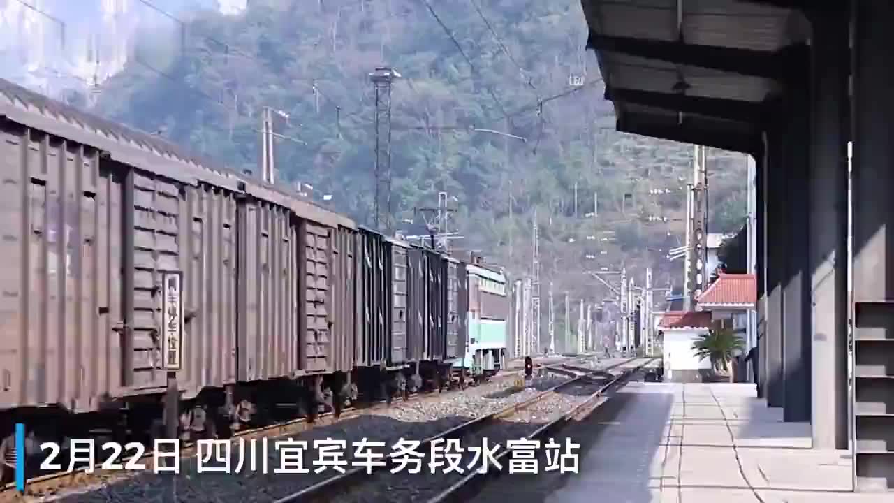 30秒丨开辟专用通道 四川宜宾水富站累计运送春耕物资3万余吨