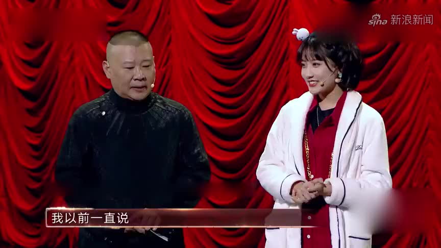 李艺彤惊现喜剧舞台,满口东北话登场,把宋晓峰给吓一跳