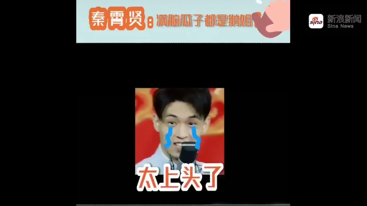 老秦还是忘不了鹅姐,故地重游,太有感触了