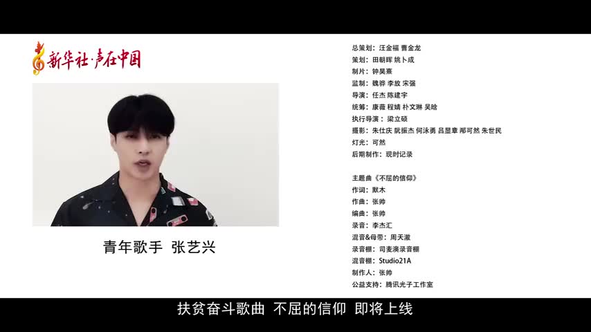 《乡村爱情13》张艺兴vs赵四,亚洲舞王花落谁家?