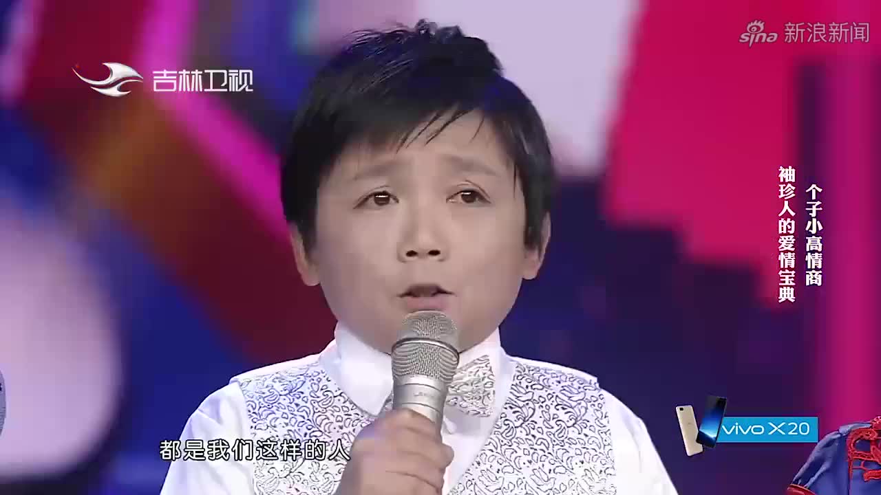 袖珍小夫妻讲述爱情故事,小鲁哥个头小情商高,追妻也能用计策?