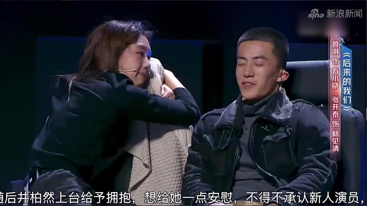 曾淇失控演绎后来的我们,猛踹张开泰,何老师惊呆了!
