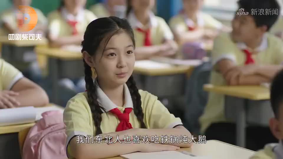 《乡村爱情13》象牙山"老baby"穿搭日志,酷飒有型