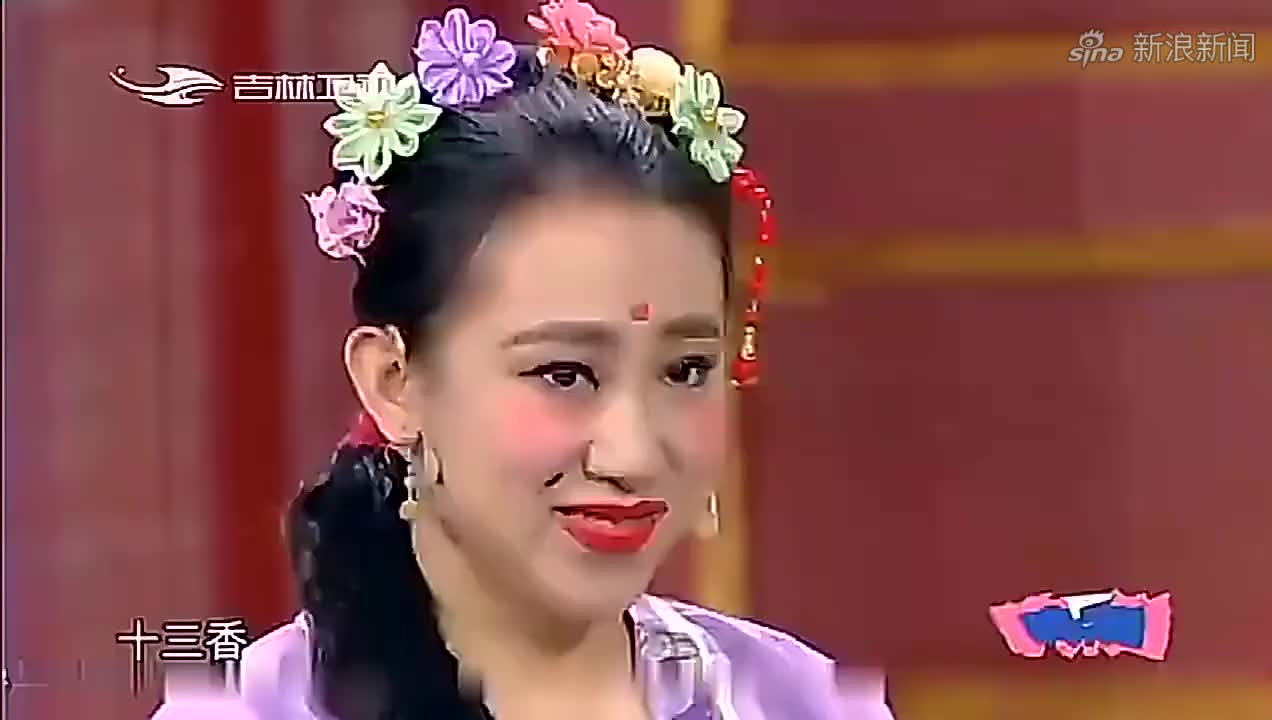 程野,宋晓峰搞乐小品,两人去相亲,却看中了丫鬟,逗乐观众