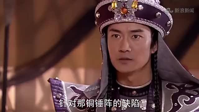 代战决定退兵,凌霄却想趁机除去薛平贵,代战气急用帅印压迫凌霄