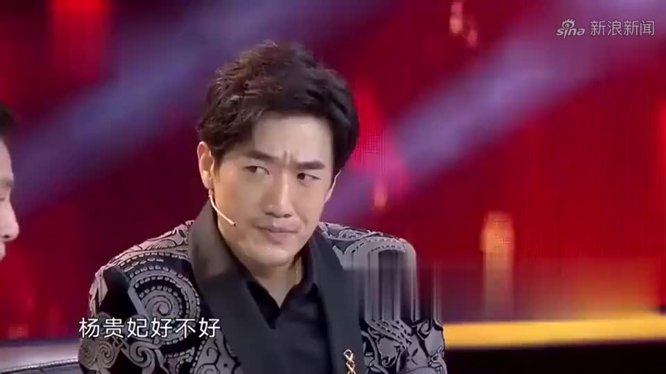 贾旭明和张康不愧是"相声鬼才",竟把杨贵妃都请来了,爆笑全场