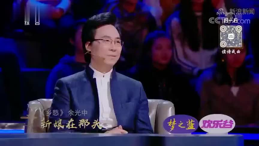 經典詠流傳:齊豫趙照聯手演繹余光中《鄉愁》,一開口唱哭朱丹