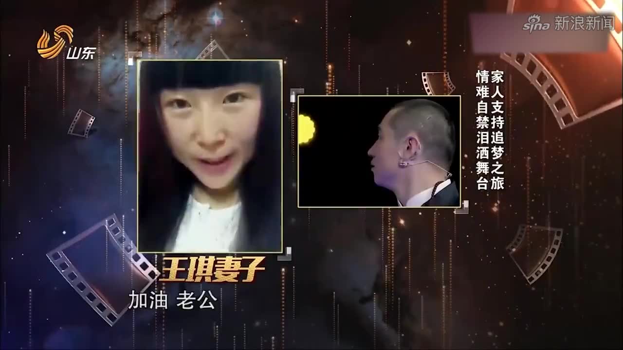 王琪为何能在春晚爆红?妻子身份曝光不一般,能走红全靠妻子支持
