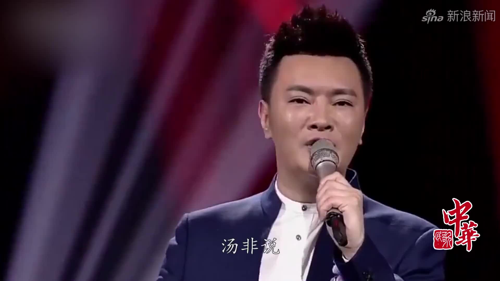 汤非《新月照古城》乡情浓烈,已为三季《记住乡愁》演唱片尾曲