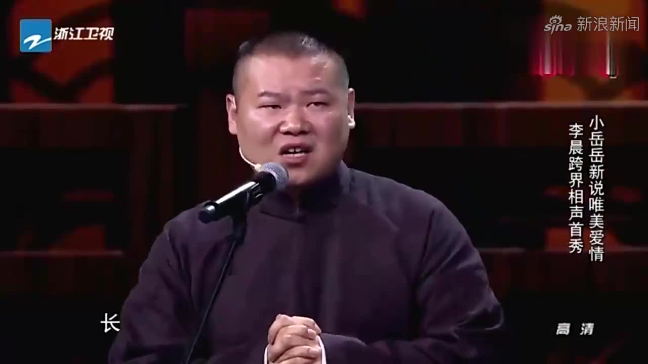 新来的神医是个蝴蝶精,法海调笑小青,让她去吃掉蝴蝶