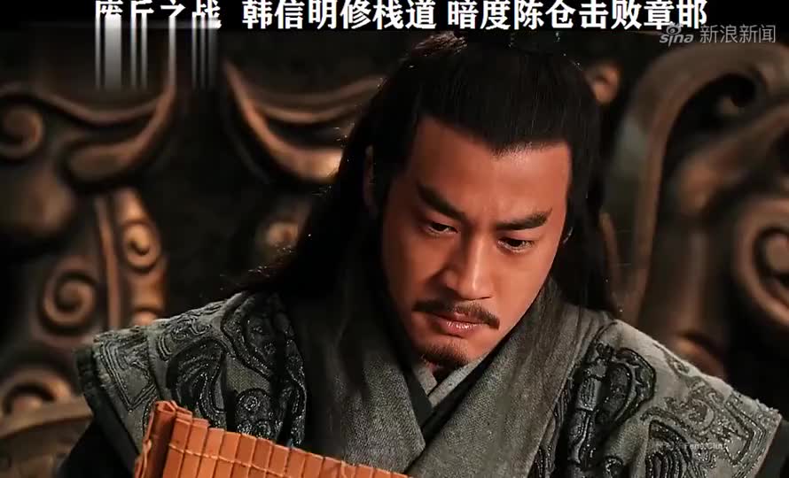 楚汉传奇:章邯废丘大败,一代名将就此陨落,可谓大忠大勇