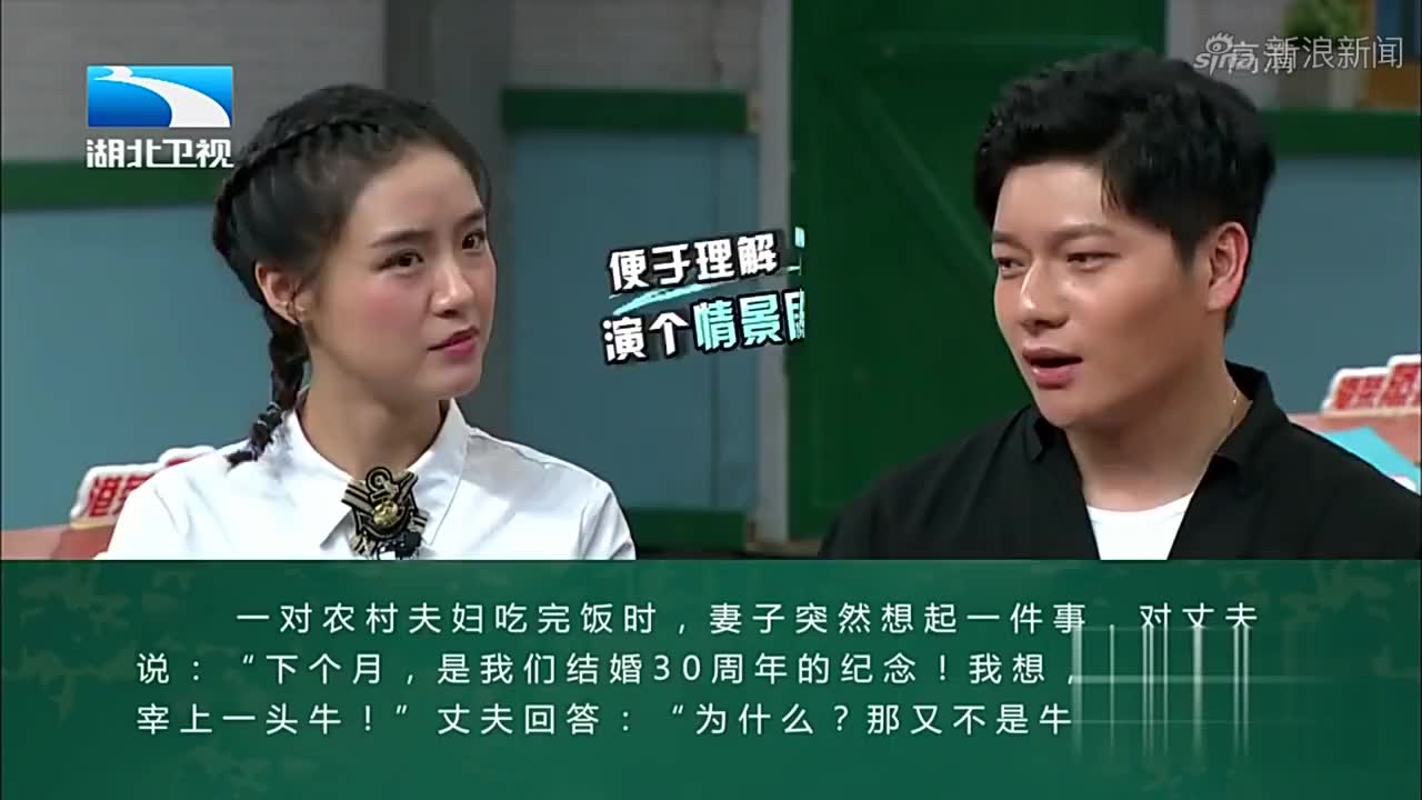 陈超张玉安临时cp演绎魔性对话,穆小龙"宰"老婆被朵朵暴打