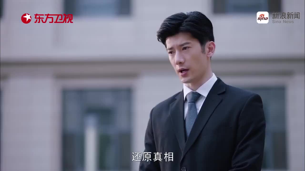 暴风眼:杨幂调查长安科技矿石配额,贾长安滴水不漏配合行动