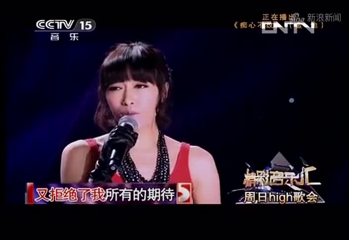 金池成名曲《痴心不改》现场版