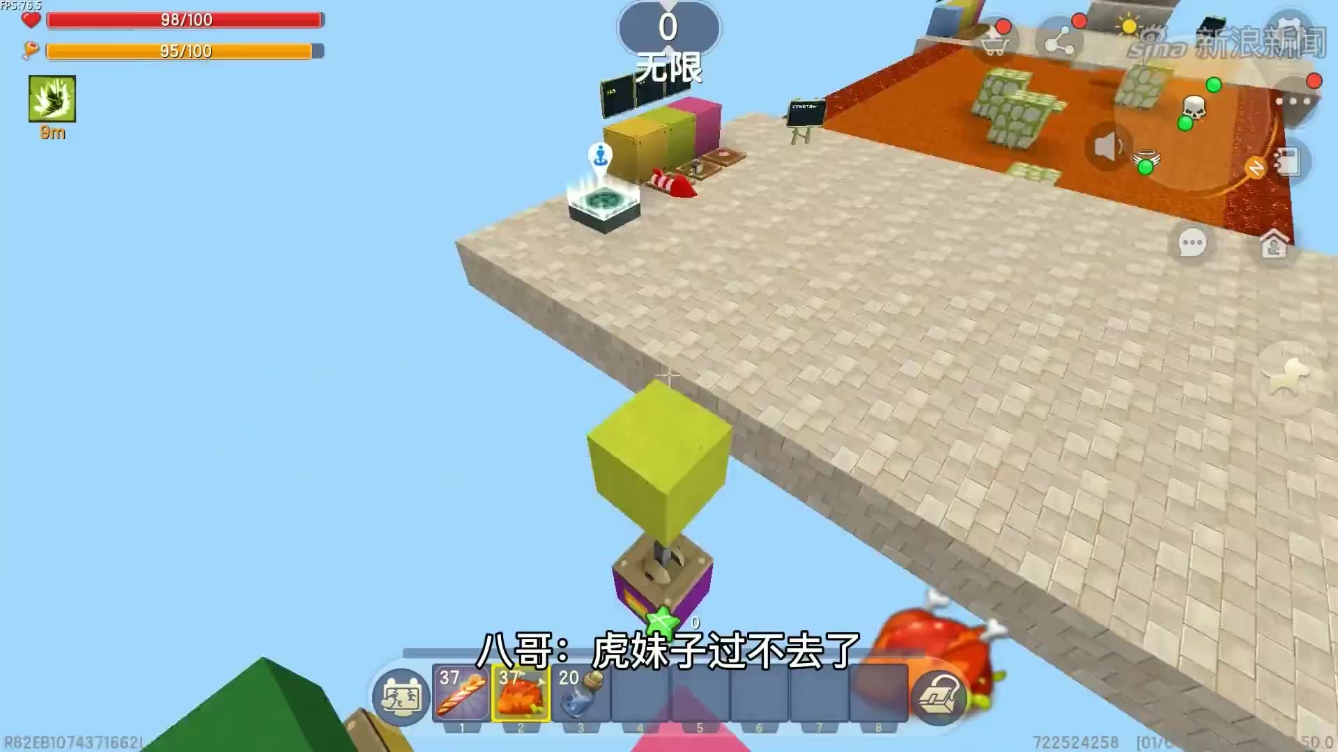 美丽重生:楚旭涵向秦忠良诉说自己的委屈,秦忠良表示理解和同情