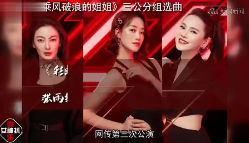 李菲儿张馨予组木兰炸翻全场,挑战成功惊呆黄晓明,那英直接傻眼