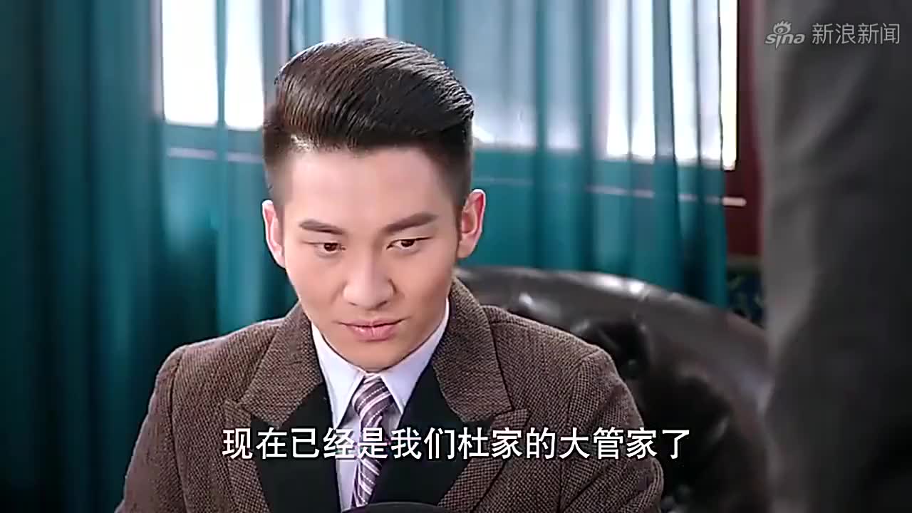 男子来拜访女管家,不料少爷醋意大发,对男子不太友好
