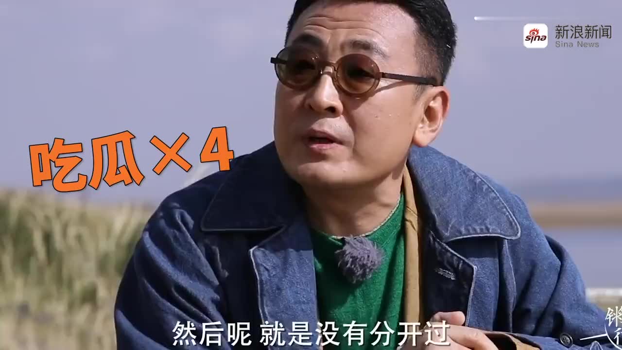 轶君金句再输出!