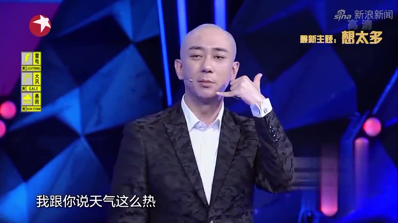 app打开