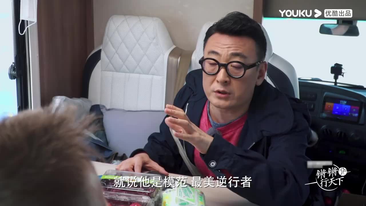 轶君金句再输出!