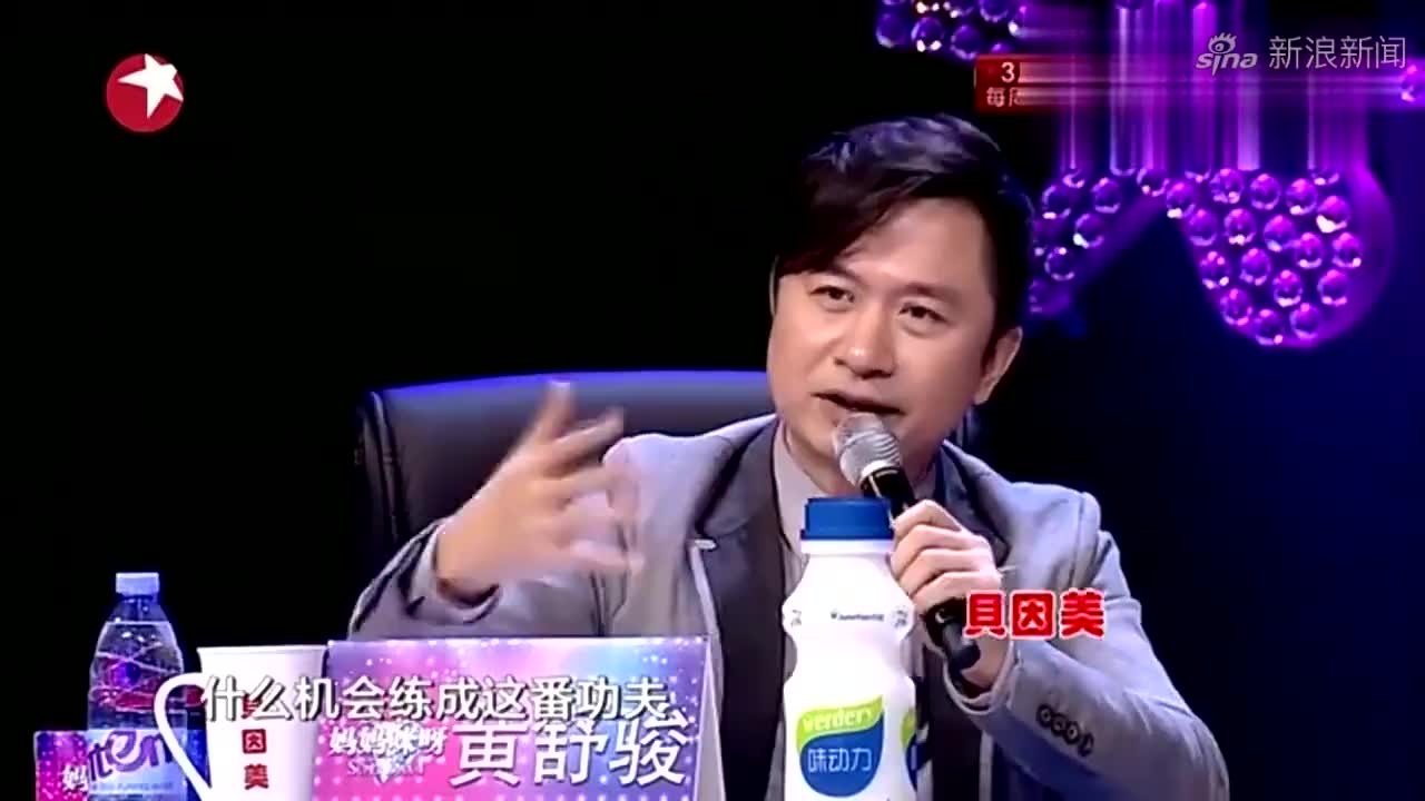 我是大明星:评委与选手互动千斤坠,姜老师倒鸡毛,爆笑全场!