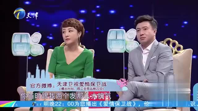 赵川替女生问什么时候娶她男友一直打马虎女友称我明白了