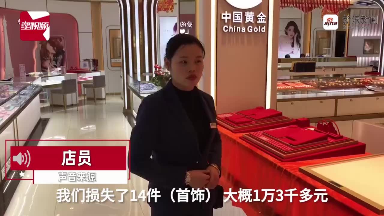 江苏19岁女子抢金店始末:持铁锤美工刀,得手出门后被女店员制服