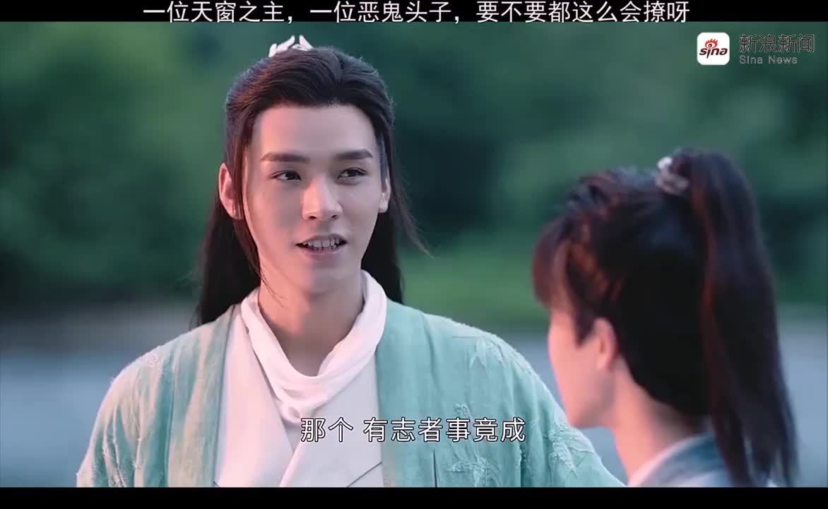 龚俊x张哲瀚 《山河令》第7集:一位天窗之主,一位恶鬼头子!
