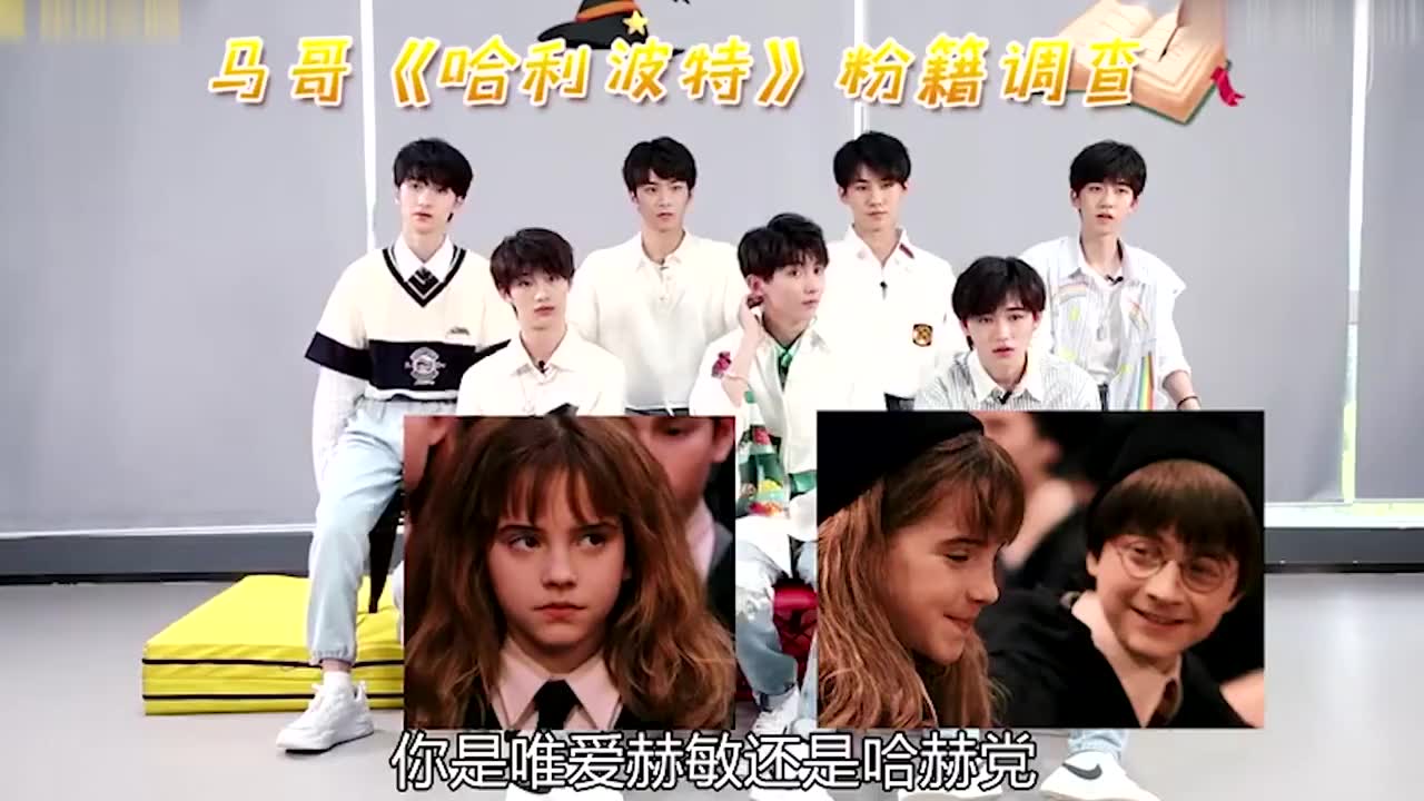 马嘉祺女神赫敏,"铁血男友粉"上线了