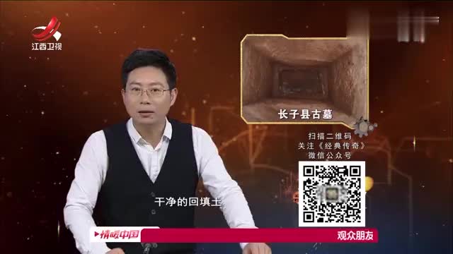 寻龙天下黄师傅 航拍从化江氏一世祖古墓 四水归堂的飞鹅落洋