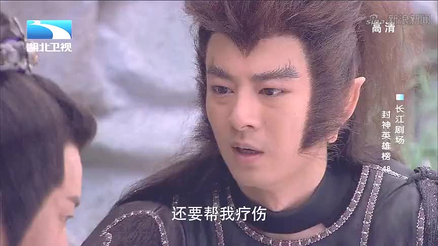 杨戬被申公豹打伤,幸好天狼星出手相救,不然就惨了!